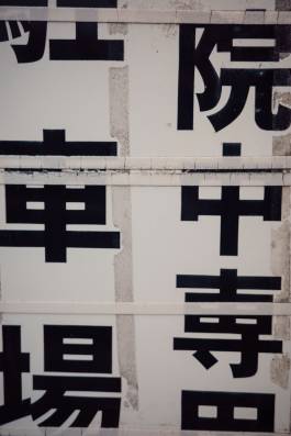 Adam Gibson — Photographer