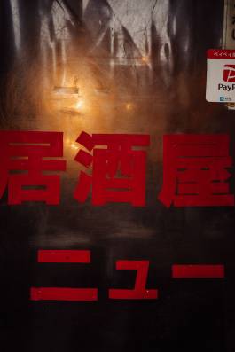 Adam Gibson — Photographer