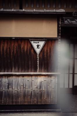 Adam Gibson — Photographer